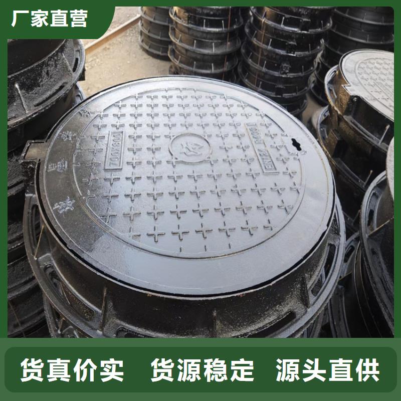 球墨铸铁井盖球墨铸铁管一个起售当地厂家值得信赖