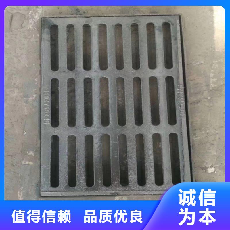【球墨铸铁篦子】球墨铸铁井盖严格把关质量放心用心经营
