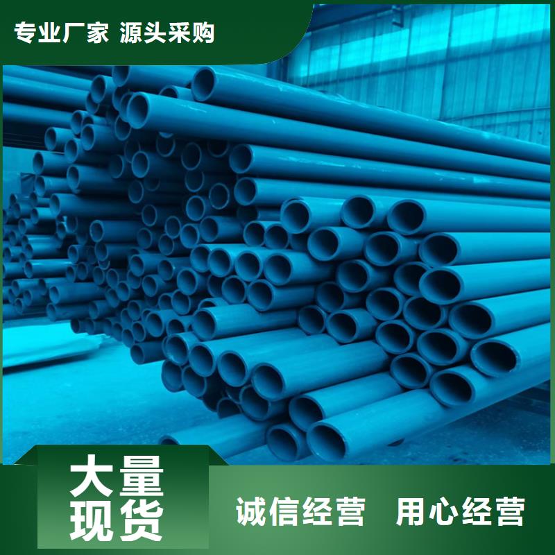 酸洗钝化无缝钢管-球墨铸铁管库存丰富本地生产商