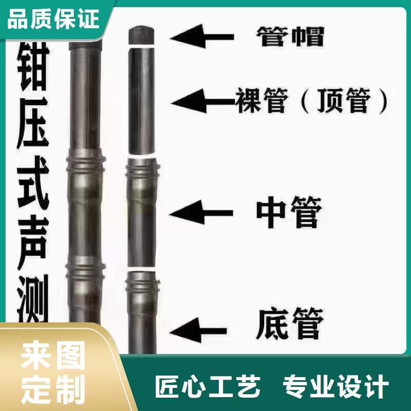 声测管,57mm声测管订制批发打造好品质