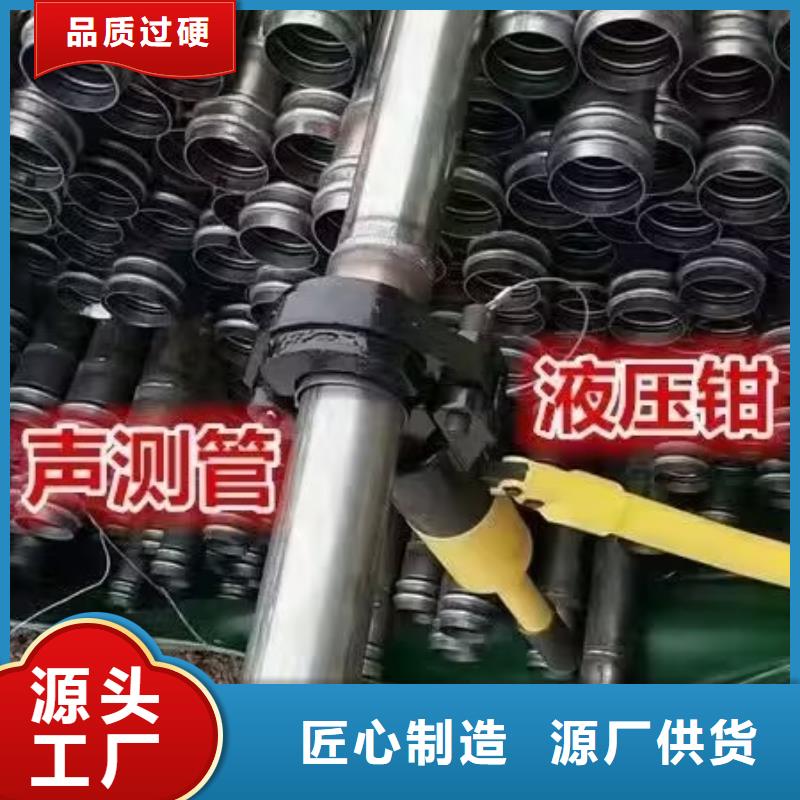 声测管注浆管厂家一站式采购方便省心当地制造商