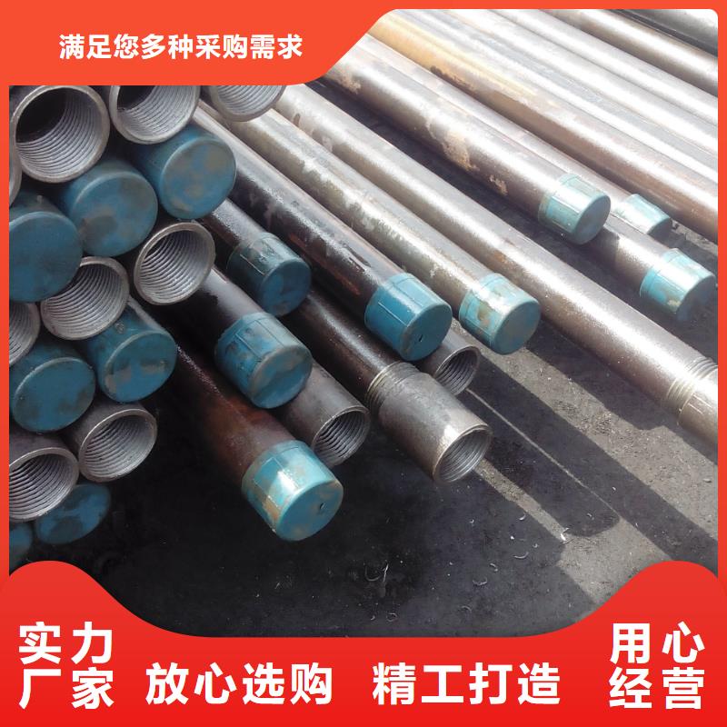 注浆管,30mm声测管经验丰富品质可靠定制定做