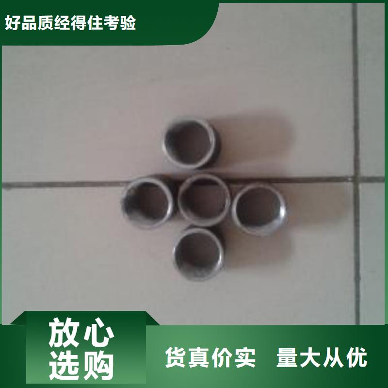 【注浆管【桥梁质量检测管】联系厂家】同城制造商