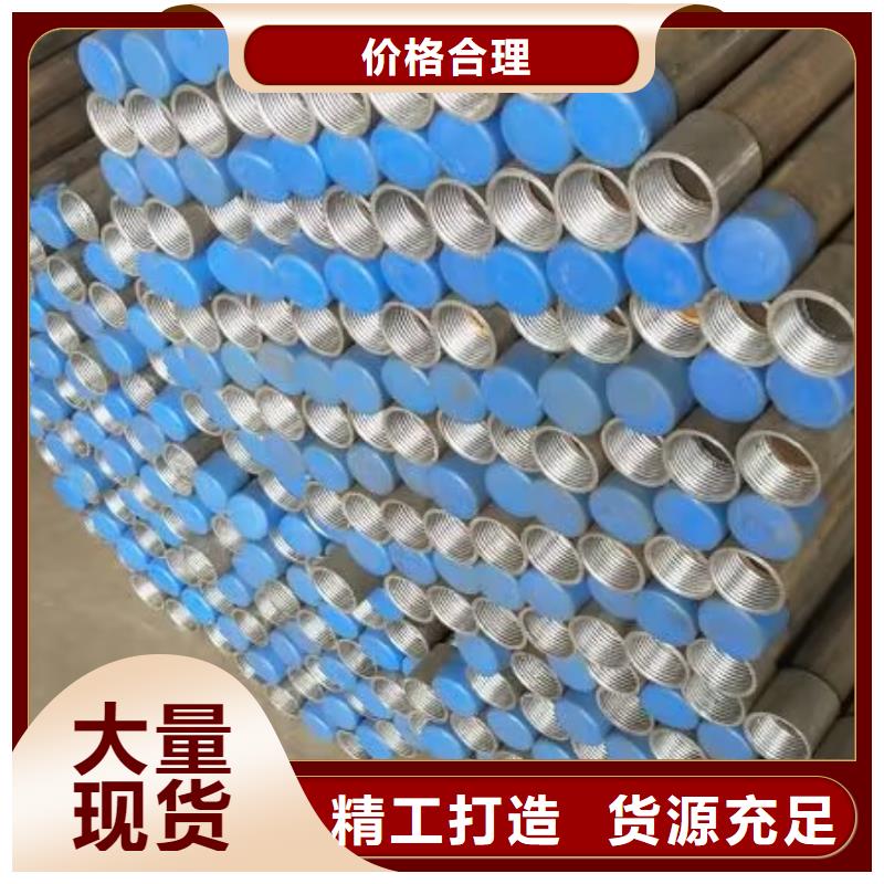 注浆管【注浆管现货】厂家现货供应今日价格