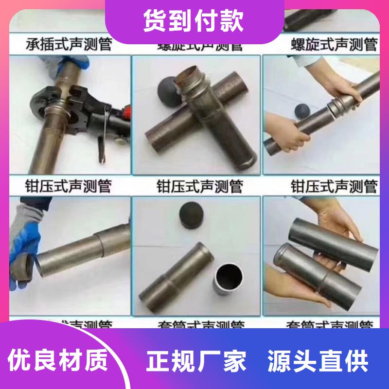 注浆管-声测管现货质量层层把关本地厂家