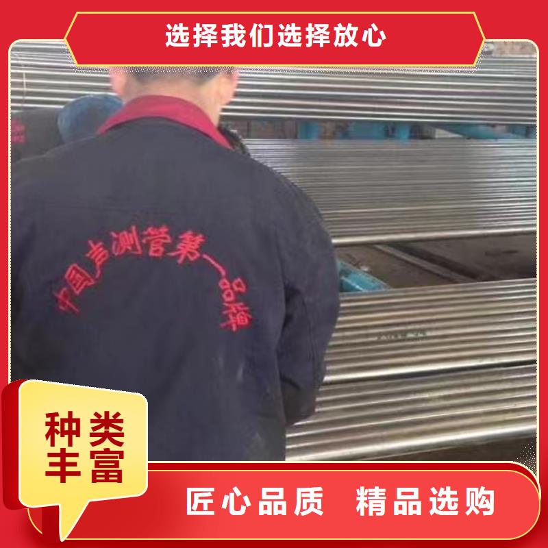 注浆管,螺旋式桩基检测钢管每个细节都严格把关同城服务商