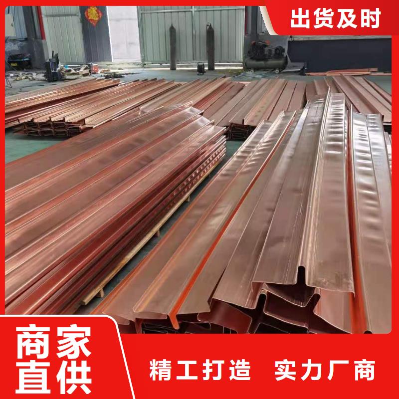铜止水_止水紫铜片经销商厂家型号齐全