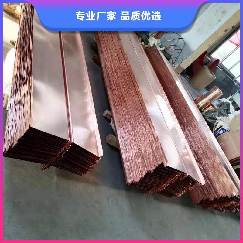 【铜止水】止水紫铜片专业生产品质保证生产型