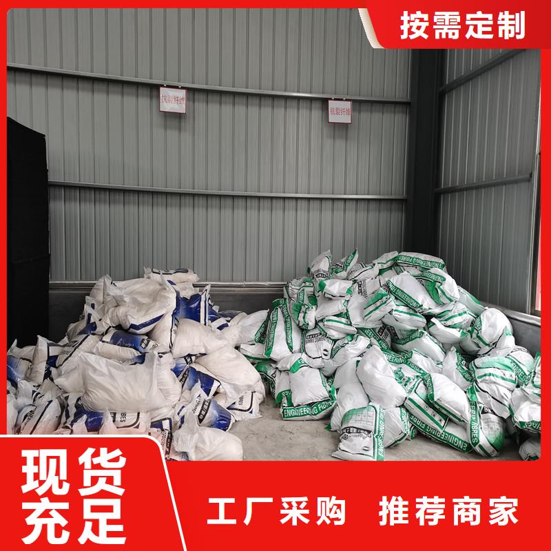 【纤维抗裂腈纤维商家】甄选好物