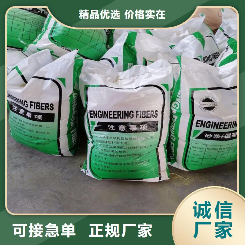 纤维工程耐拉纤维质检合格出厂本地经销商