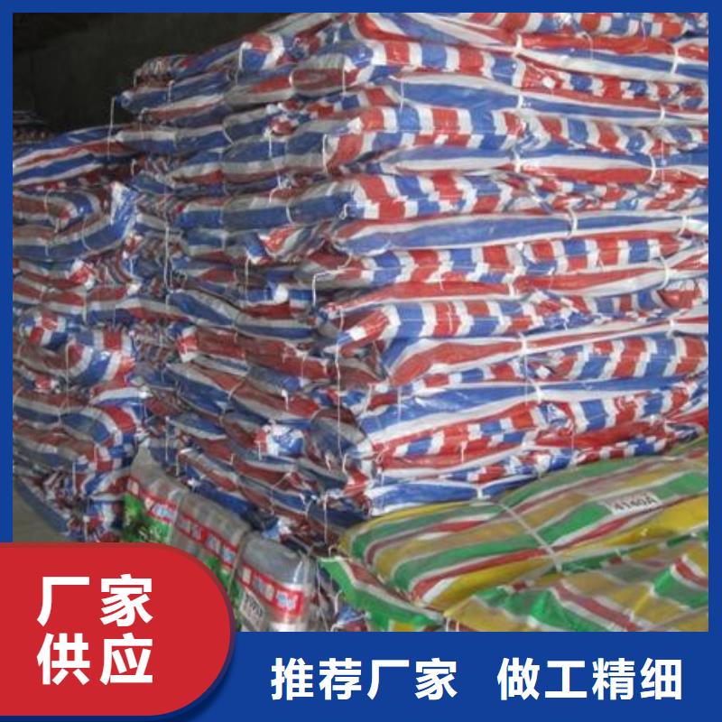 彩条布PE篷布按需定制真材实料多种工艺