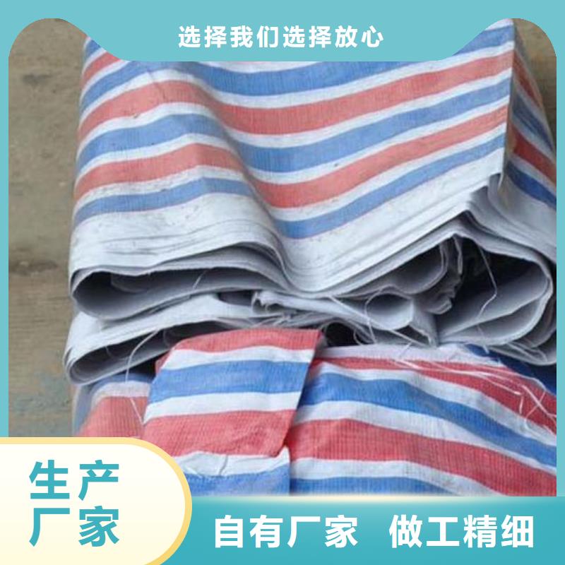 彩条布绿化防寒布价格品质优良经验丰富质量放心