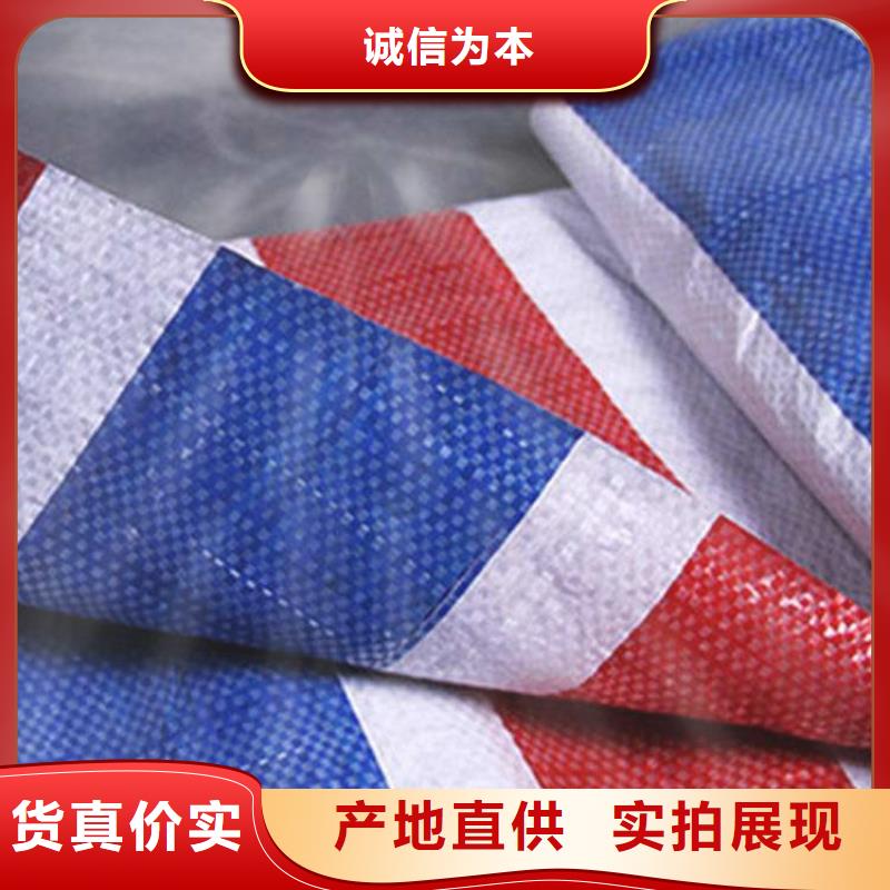 彩条布塑料编织布专业生产制造厂当地厂家