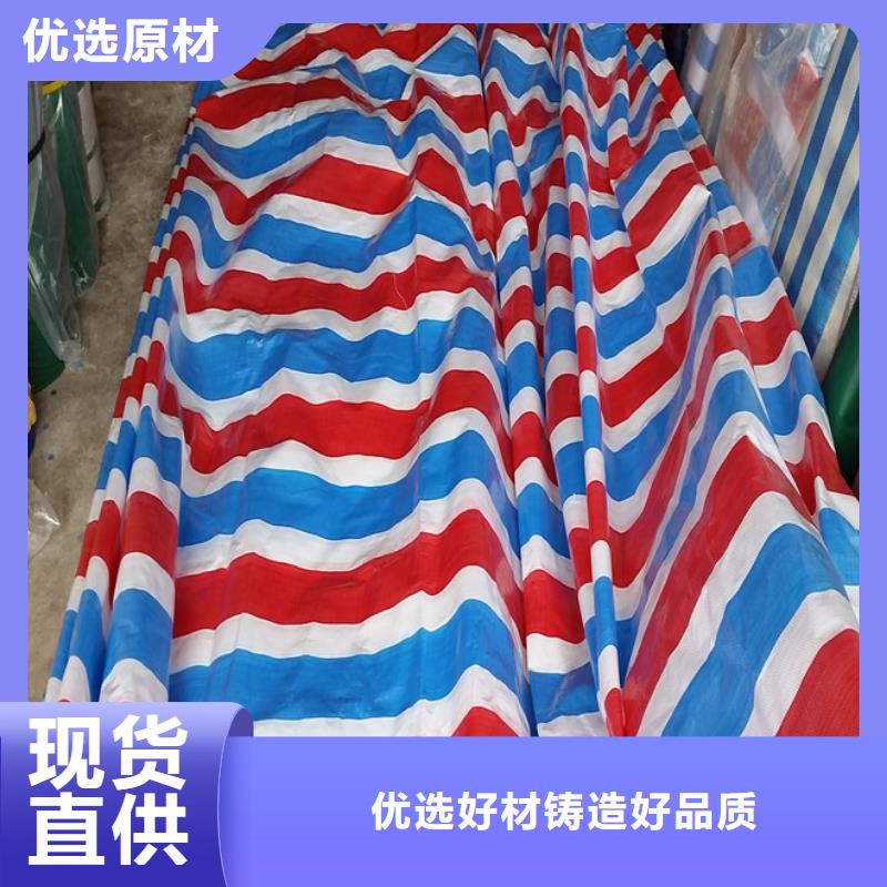 彩条布绿化防寒布厂家批发价从源头保证品质