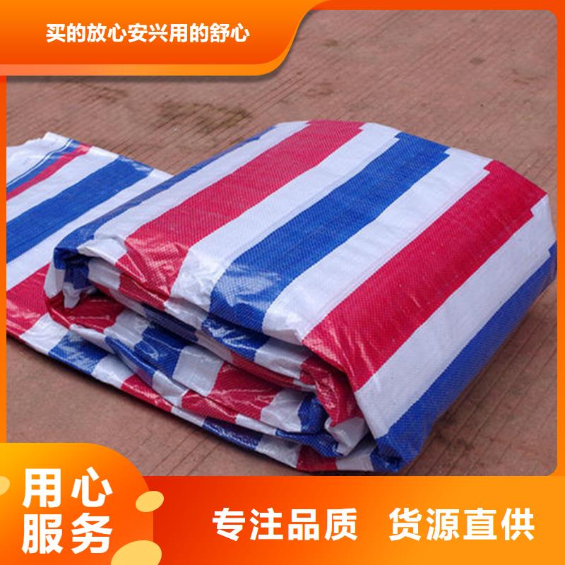彩条布绿化防寒布批发商当地制造商