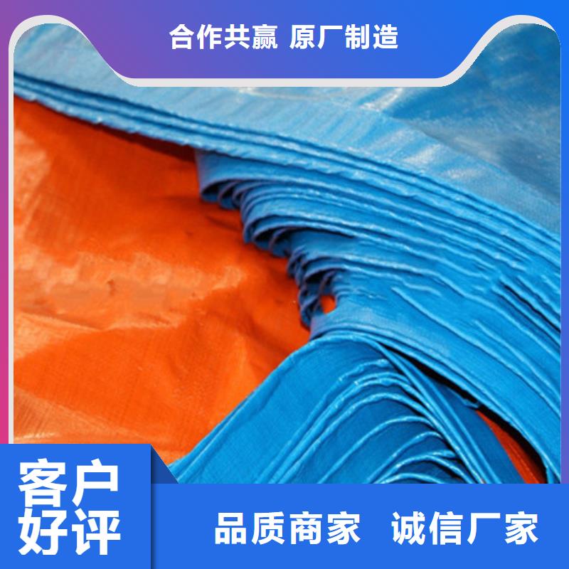 防雨布_pe防雨布制造厂认准大品牌厂家本地配送