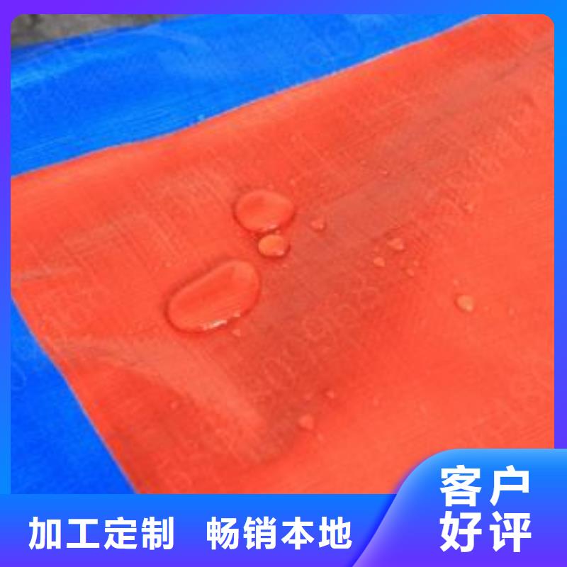 【防雨布工艺层层把关】按需定制
