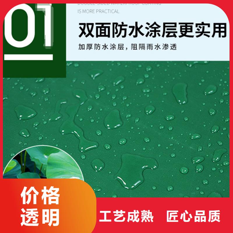 防雨布【彩条布厂家】工艺层层把关当地厂家