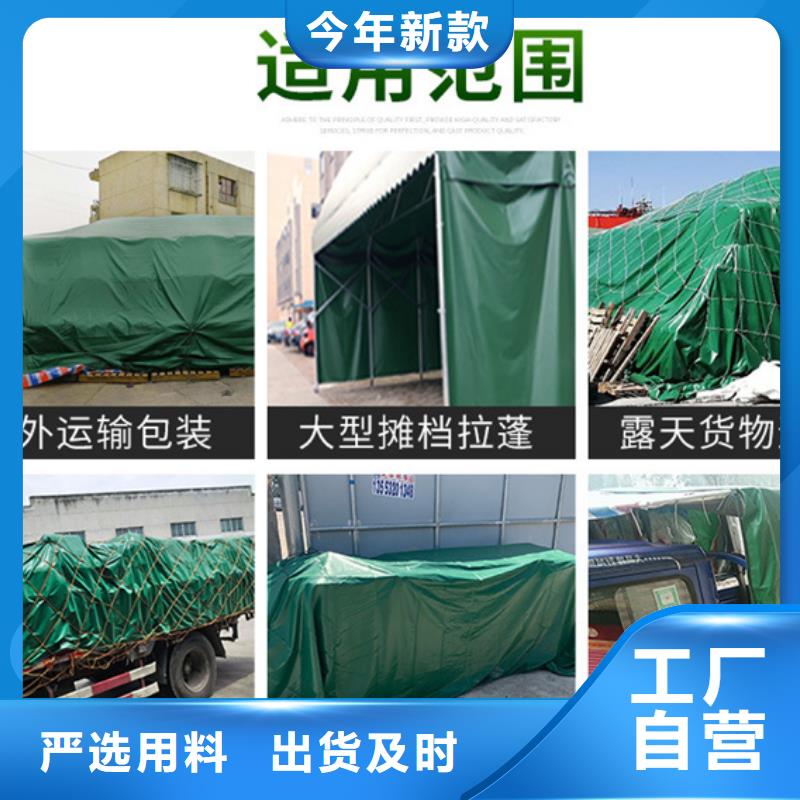 防雨布塑料编织布厂家产地采购质量检测
