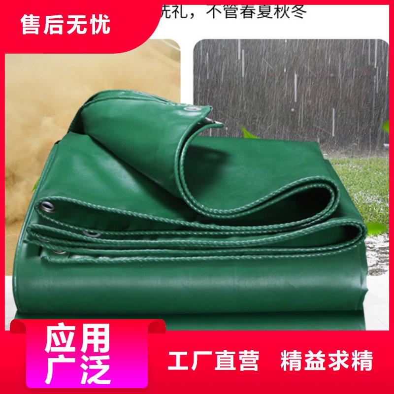 防雨布防风彩条布自主研发工厂价格