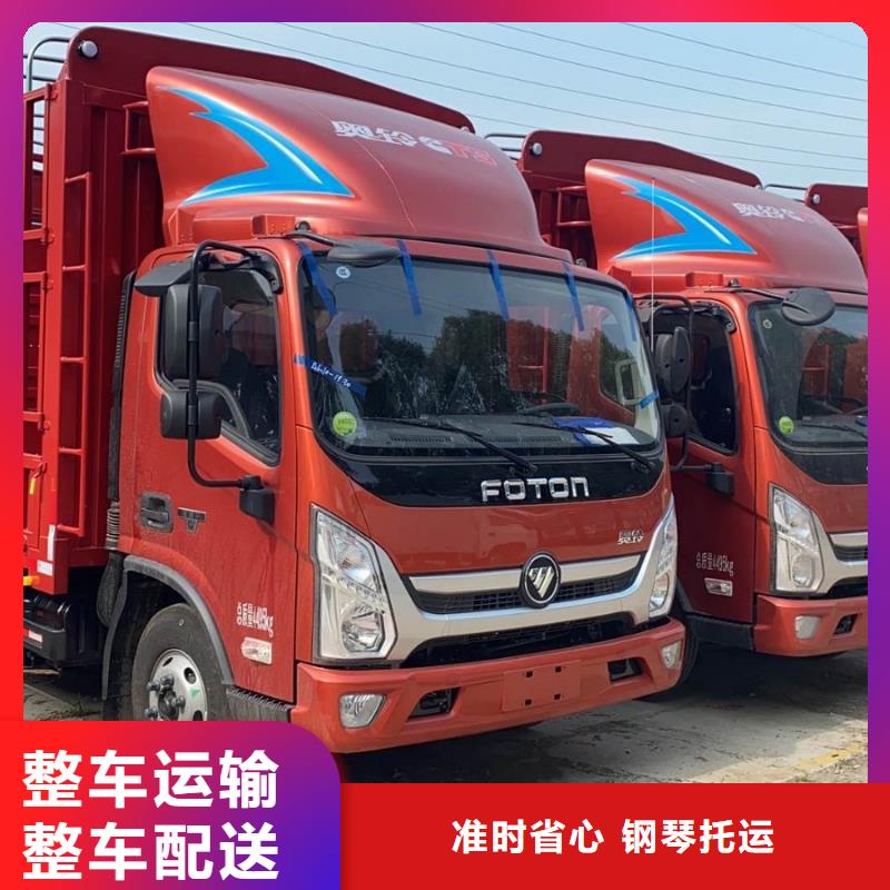 西藏物流成都到西藏返空车时效有保障