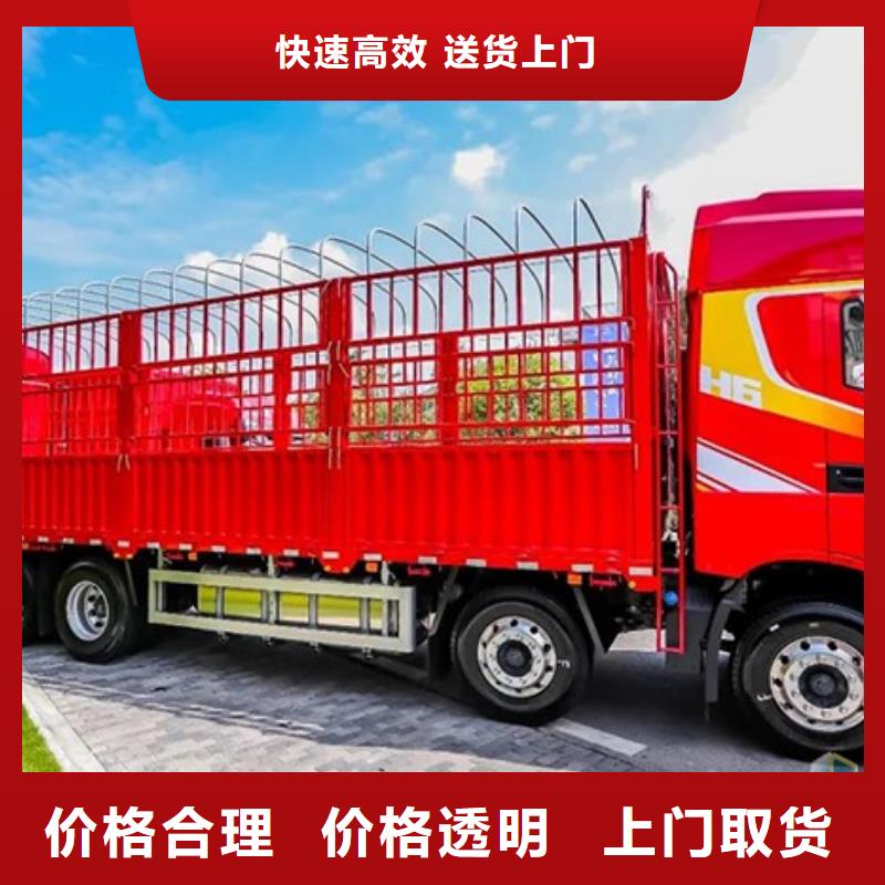 宣城物流 【成都到宣城返程车】往返业务