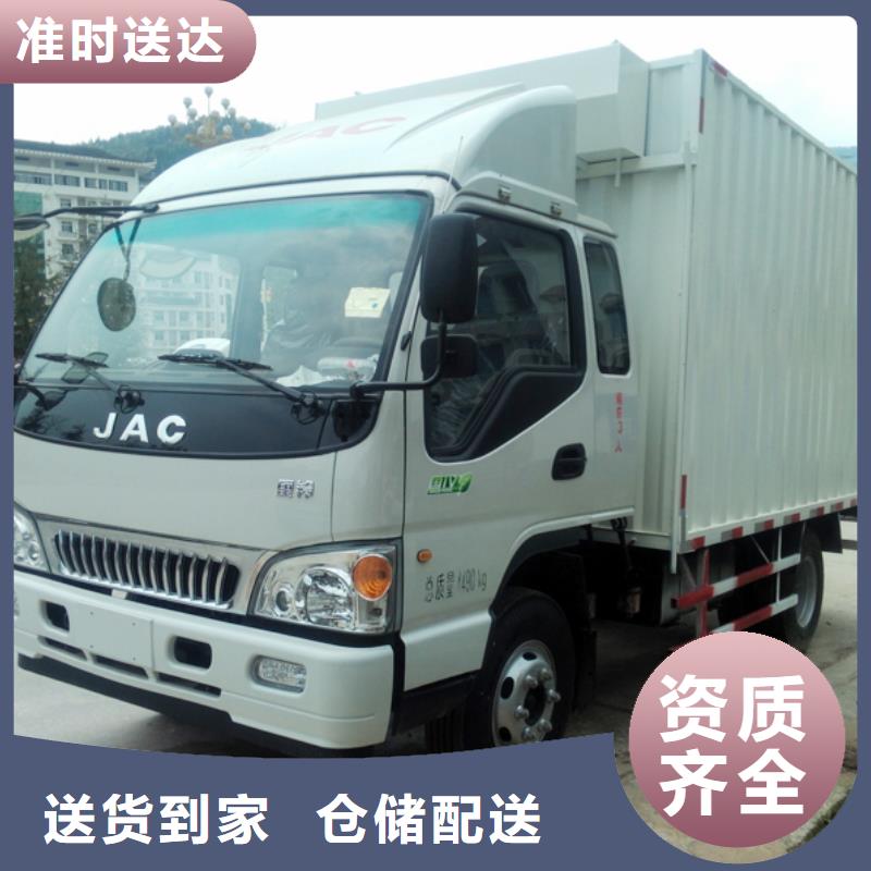 宜宾物流成都物流公司运输专线返程车运输