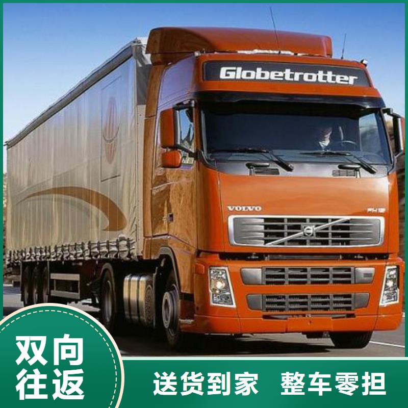 宣城物流 成都到宣城大件物流运输家电运输