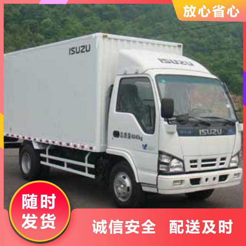 黄南物流成都到黄南物流货运专线公司当日发车