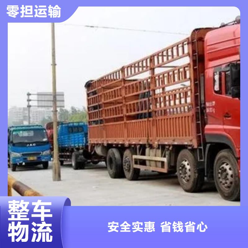 黄石【物流】_成都到黄石回程车十年经验