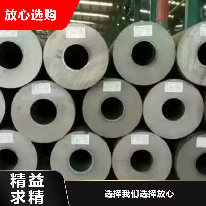 无缝钢管铜管厂家直销供货稳定超产品在细节