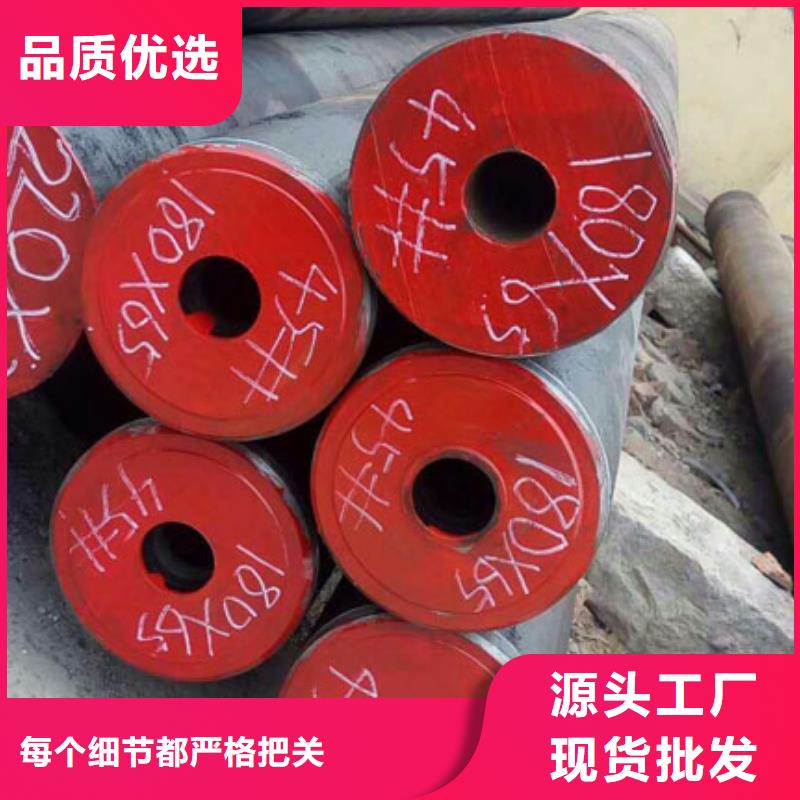 无缝钢管不锈钢板厂家直销放心同城厂家