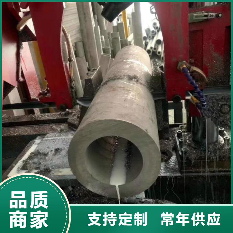 【无缝钢管904L不锈钢板专业生产团队】的简单介绍
