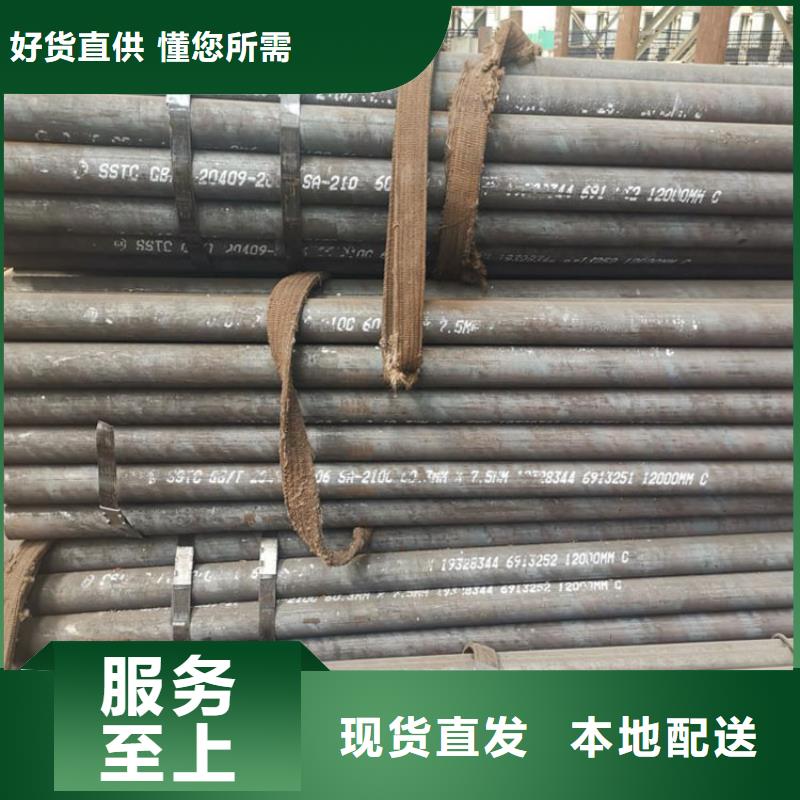 无缝钢管-Q355D镀锌槽钢用心做好每一件产品同城货源