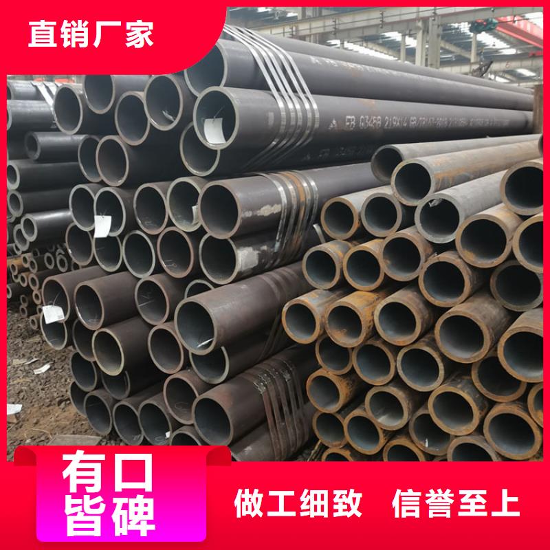 无缝钢管不锈钢管厂家采购本地生产厂家