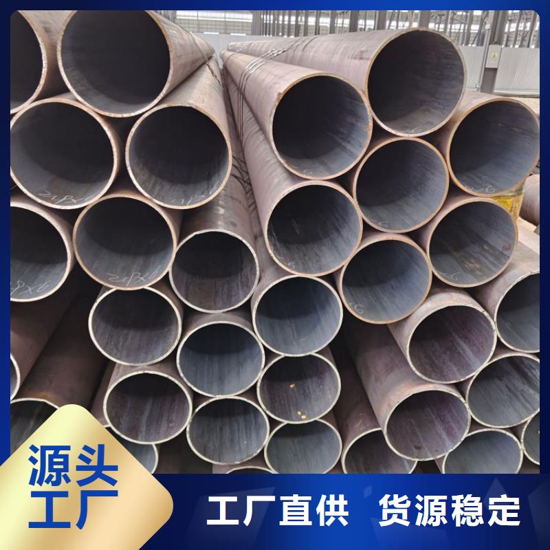 无缝钢管,不锈钢工字钢质量无忧当地公司