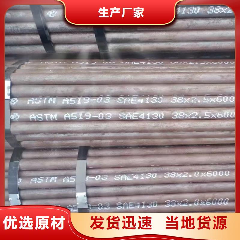 无缝钢管【工字钢】产地货源当地制造商