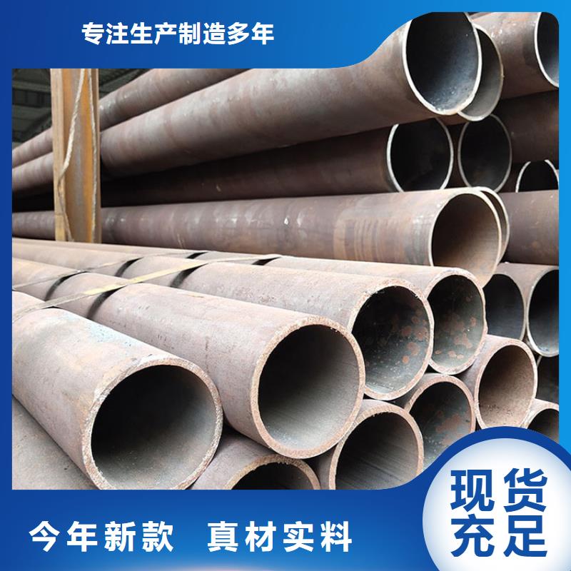 【无缝钢管不锈钢板重信誉厂家】当地货源