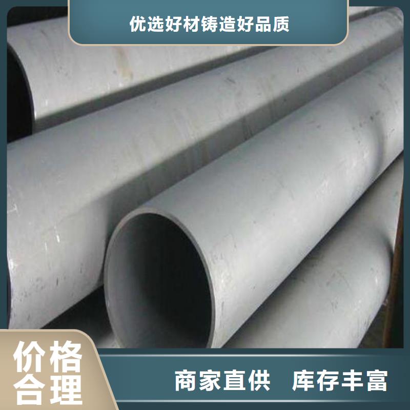 不锈钢管冷轧无缝钢管严格把关质量放心放心选购