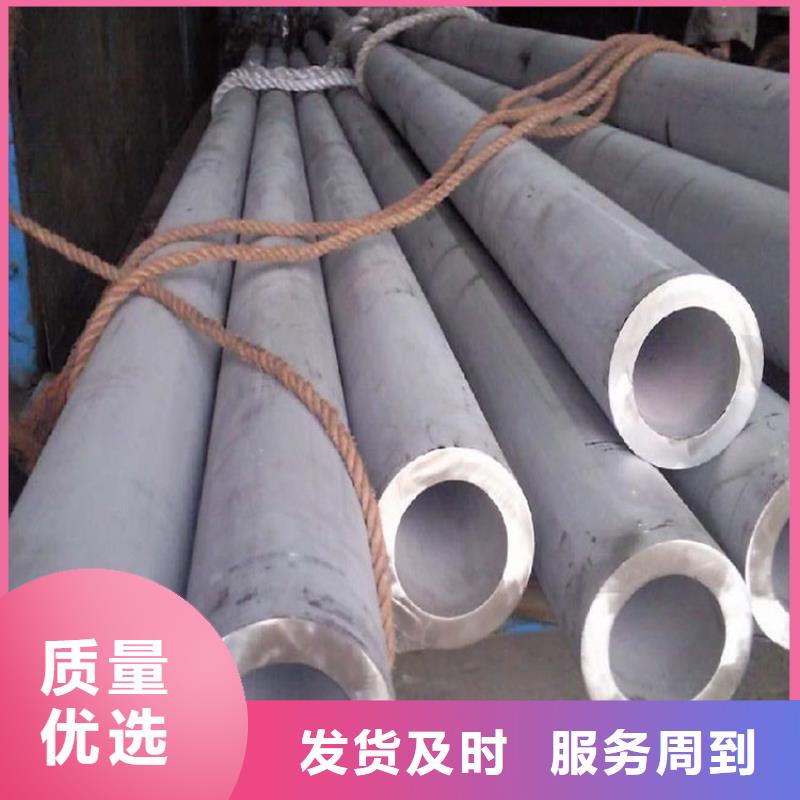 不锈钢管-大口径螺旋钢管批发商厂家案例