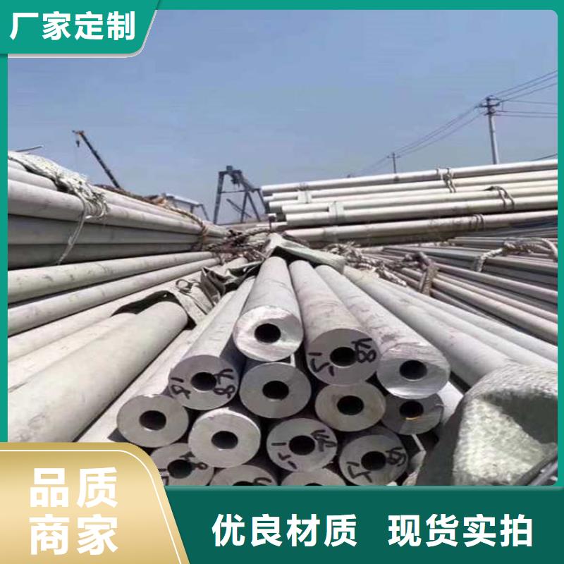 不锈钢管_【石油裂化用无缝钢管】好产品好服务本地货源