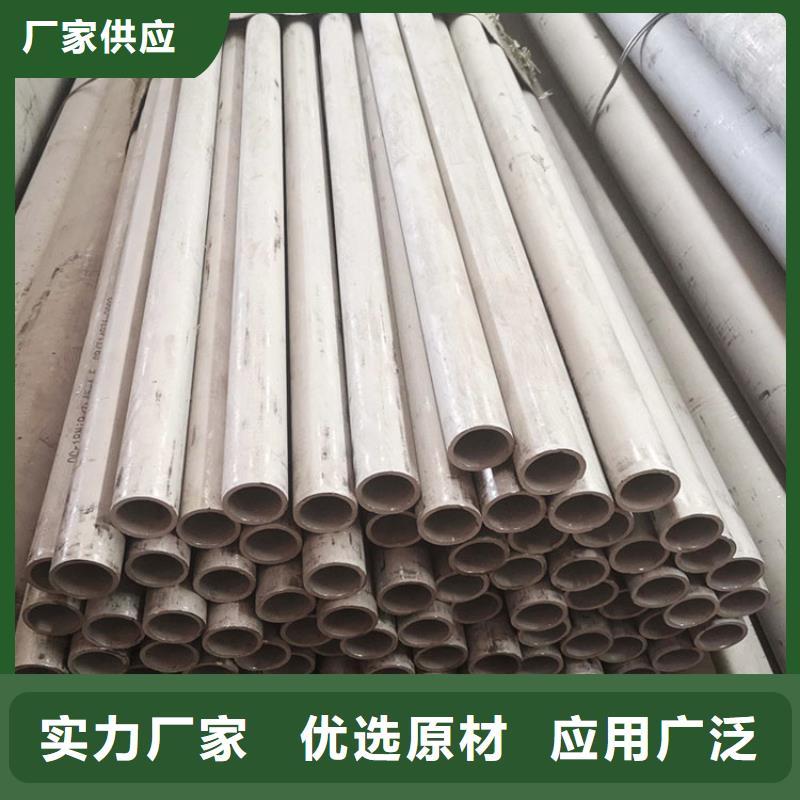 不锈钢管_2205不锈钢棒您身边的厂家畅销当地