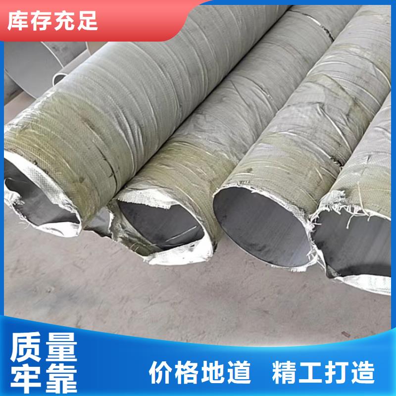 【不锈钢管海量现货直销】本地公司