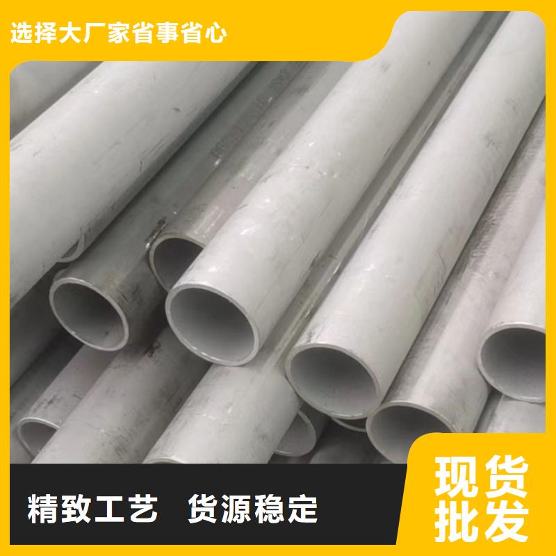 不锈钢管-TP304薄壁不锈钢管好产品价格低当地生产厂家