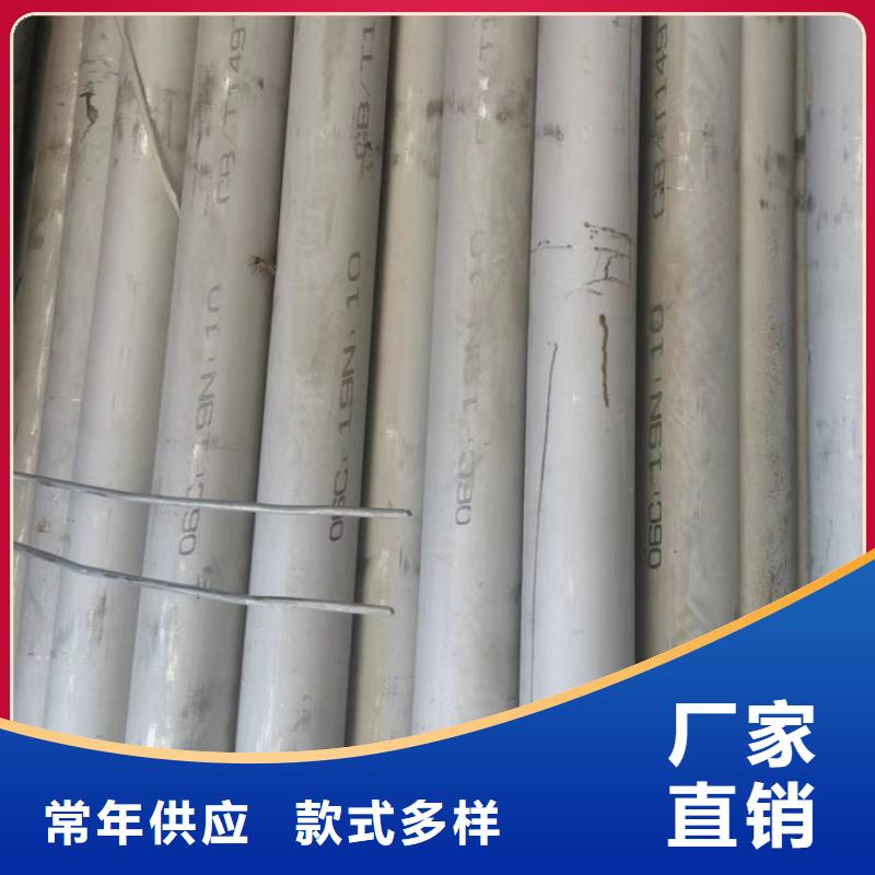 不锈钢管_【316L工业级不锈钢管】定制不额外收费支持定制