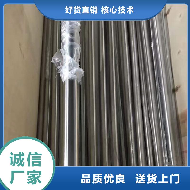 不锈钢管【316L不锈钢卷板】专业生产设备货源直销