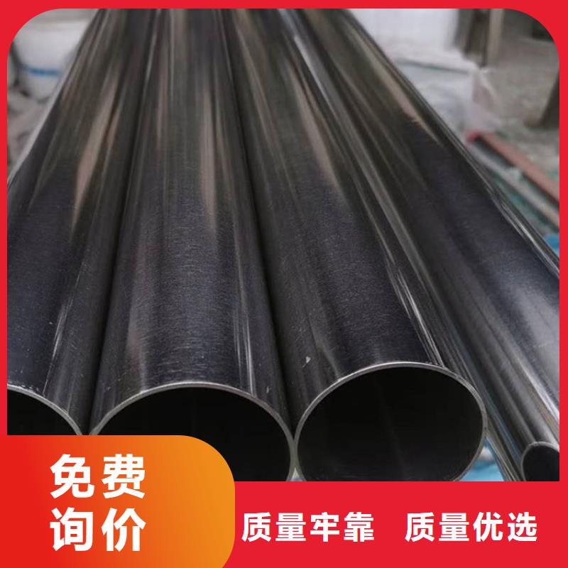 不锈钢管【201H型钢】工厂认证实力工厂