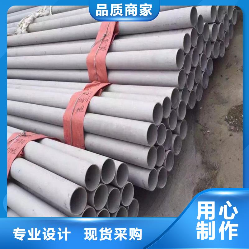 不锈钢管_螺旋焊管产品性能同城公司
