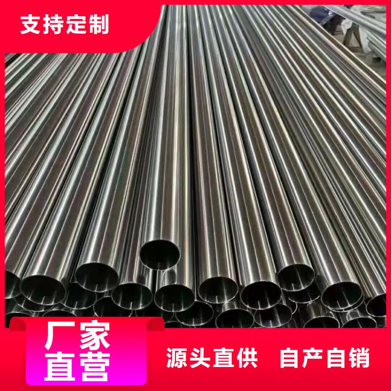 不锈钢管_薄壁无缝钢管服务周到产地货源