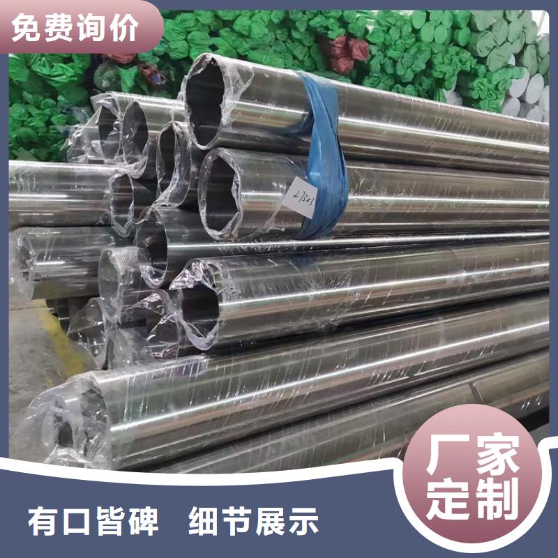不锈钢管外pe内环氧螺旋焊管精选厂家好货同城公司